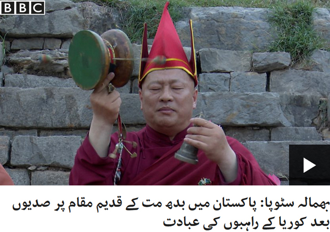 Organized prayer ceremony for the peace of kashmir and world peace at Bhamala stupa